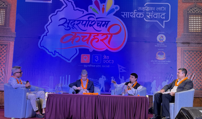 सुदूरपश्चिमको सम्भावनाबारे धनगढीमा बहसः लगानी भित्र्याउन जोड