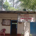 बैतडी जिल्लामा अतिक्रमित वन क्षेत्र १५ दिनभित्र खाली गर्न निर्देशन 