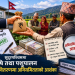 एआइ प्रविधिबाट निर्मित तस्विर