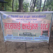 शिव–गौरी धाम परिसरमा विशेष सरसफाइ, धार्मिक सम्पदा संरक्षणमा समुदायको ऐक्यबद्धता