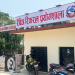धनगढीस्थित पशुपन्छी रोग अन्वेषण प्रयोगशालालाई रेबिज रिफरल प्रयोगशालाको जिम्मेवारी