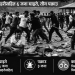 एआइ प्रविधिबाट निर्मित तस्विर