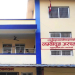लम्कीचुहा अस्पतालका निमित्त मेसुमाथि दुर्व्यवहारप्रति नेपाल चिकित्सक संघको आपत्ति