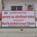 सुदूरपश्चिम प्रदेशः ‘बजेटमा राजनीतिक विवाद, ओझेलमा विकासको बहस’