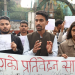 भदौ २३–२४ घटनाको प्रतिवेदन सार्वजनिक गर्न माग गर्दै त्रिचन्द्रका विद्यार्थीको प्रदर्शन