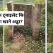 बैतडीको सुर्नयामा निर्माणधिन शौचालय ठेउका खाने अड्डा जस्तै 