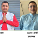 धनगढीको नवजीवन सहकारी संस्थाको अध्यक्षमा गोपालराज पाठक विजयी