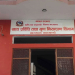 चाडपर्वमा खाद्य स्वच्छता कायम गर्न व्यवसायीलाई विभागको निर्देशन
