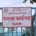 जेन्जी आन्दोलनमा कैलाली कारागारबाट भागेका २०२ कैदीबन्दी अझै फरार 