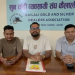 कैलाली सुनचाँदी व्यवसायी संघद्वारा विपद् कोषमा ५ लाख २१ हजार सहयोग 