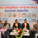 टिकापुरमा अन्तर व्यवस्थापिका सम्मेलन सुरु