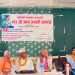 धनगढीमा भानुजयन्ती विशेष कार्यक्रम, तीन स्रष्टा प्रतिष्ठित पुरस्कारबाट सम्मानित