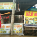 धनगढीकी निर्मलाको सानो ठेलादेखि आत्मनिर्भरतासम्मको यात्रा