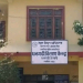 वर्षाका कारण धनगढीमा पटक–पटक विद्युत् अवरुद्ध, सतर्क रहन आग्रह