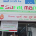 सफल मार्टको सातौँ शाखा धनगढीमा, चाडपर्वमा १० प्रतिशत छुट