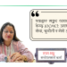 एकद्वार सङ्कट व्यवस्थापन केन्द्र (OCMC): अवधारणा, सेवा, चुनौती र मेरो अनुभव