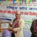 बाजुरालाई पूर्ण खोप सुनिश्चितता र दिगोपना घोषणा