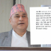हस्ताक्षर फिर्तासँगै मुख्यमन्त्री शाहको पद तत्काललाई जोगियो
