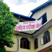 एसइई २०८२ को नतिजा सार्वजनिक गर्ने अन्तिम तयारी पूरा, एसएमएसदेखि वेबसाइटसम्मबाट हेर्न सकिने