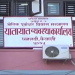 यातायात व्यवस्था कार्यालयद्वारा ७७ करोड ५१ लाख राजस्व सङ्कलन