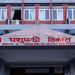 सातै प्रदेशमा कृषि गणना गरिँदै