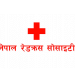 रेडक्रसले भोटेकोशी बाढीमा बेपत्ता र मृतक परिवारलाई एक लाख नगद सहयोग गर्ने
