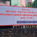 समस्याग्रस्त सहकारीका साना बचतकर्ताको रकम फिर्ता सुरु, पहिलाे दिन ३७८ ले पाए