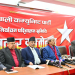 नेकपाले आगामी मङ्सिर ११ देखि १५ गतेसम्म काठमाडौँमा महाधिवेशन गर्ने