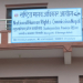 मानवअधिकारसम्बन्धी छैटौँ कार्ययोजना कार्यान्वयन गर्न आग्रह