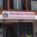 अर्थ मन्त्रालयको स्वीकृतिसमेत नलिइ स्थानीय तहहरुले ऋण परिचालन गर्दै