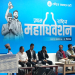 रास्वपा सदस्य ५ लाख २३ हजार ४६५, महिला १७ प्रतिशत मात्रै