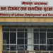 वैदेशिक रोजगारीमा जानेको बिमा व्यवस्थापनलाई श्रमिकमैत्री बनाइने