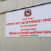 ‘खाद्य स्वच्छता लोगो’ राखेर व्यवसाय सञ्चालन गर्न निर्देशन
