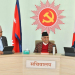 एमाले सचिवालय बैठक बस्दै