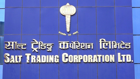 बाजुरामा नुन अभाव छैनः साल्ट ट्रेडिङ