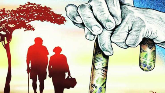 ज्येष्ठ नागरिकको सम्मानका लागि कविता प्रतियोगिता