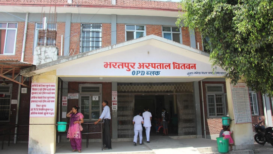 भरतपुर अस्पतालमा थप सुविधा र सुधार भएन