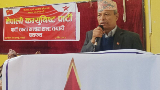 ‘जनअधिकारको रक्षा र आर्थिक समृद्धिको मार्गलाई फराकिलो बनाउन लाग्छौँ’