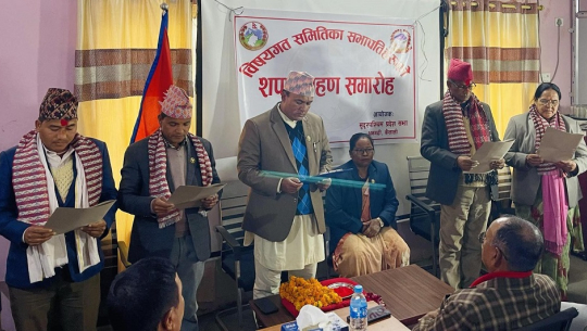 सुदूरपश्चिम प्रदेशका चार विषयगत समितिका सभापतिबाट शपथग्रहण