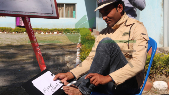 लेप्ट्या भनेर जिस्क्याउँदा फेरिएको जिवन