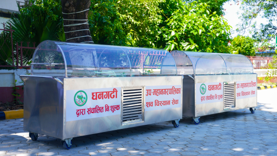 धनगढी उपमहानगरले छिमेकी पालिकामा सेवा दिन थप्यो २ शव चिस्यान यन्त्र