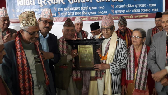 मनिराज वाङ्मय पुरस्कार राष्ट्रकवि घिमिरेलाई