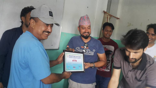 रया्फटिङ कार्यक्रमको खर्च विवरण सार्बजनिक