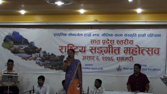 धनगढीमा सांगितिक महोत्वस सम्पन्न