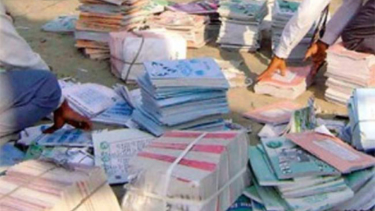 विद्यार्थीलाई रोक्न पाठ्यपुस्तक वितरण