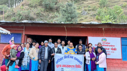 बझाङमा एक सय ११ जनाको स्थायी बन्ध्याकरण