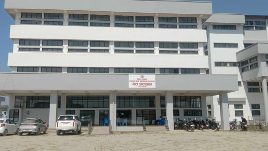 गेटा अस्पतालमा आवासीय भवन हस्तान्तरण नहुँदा सेवा विस्तारमा समस्या