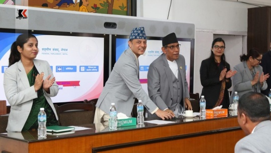 ‘डिजिटल पार्लियामेन्ट प्लेटफर्म’ को परीक्षण सुरु