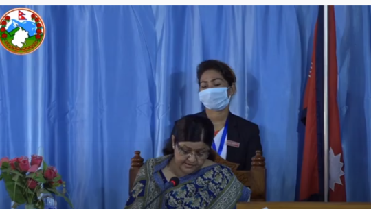 सुदूरपश्चिम सरकारको नीति तथा कार्यक्रम सार्वजनिक (पूर्णपाठ सहित)