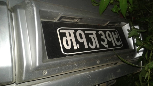 भिमदत्त राजमार्गमा जन्ती बोकेको विङ्गर दुर्घटना